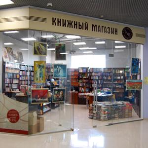 Книжные магазины Кервы