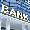 Банки в Керве