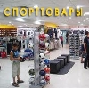 Спортивные магазины в Керве