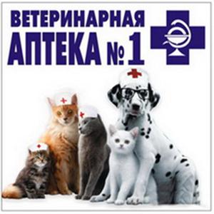 Ветеринарные аптеки Кервы